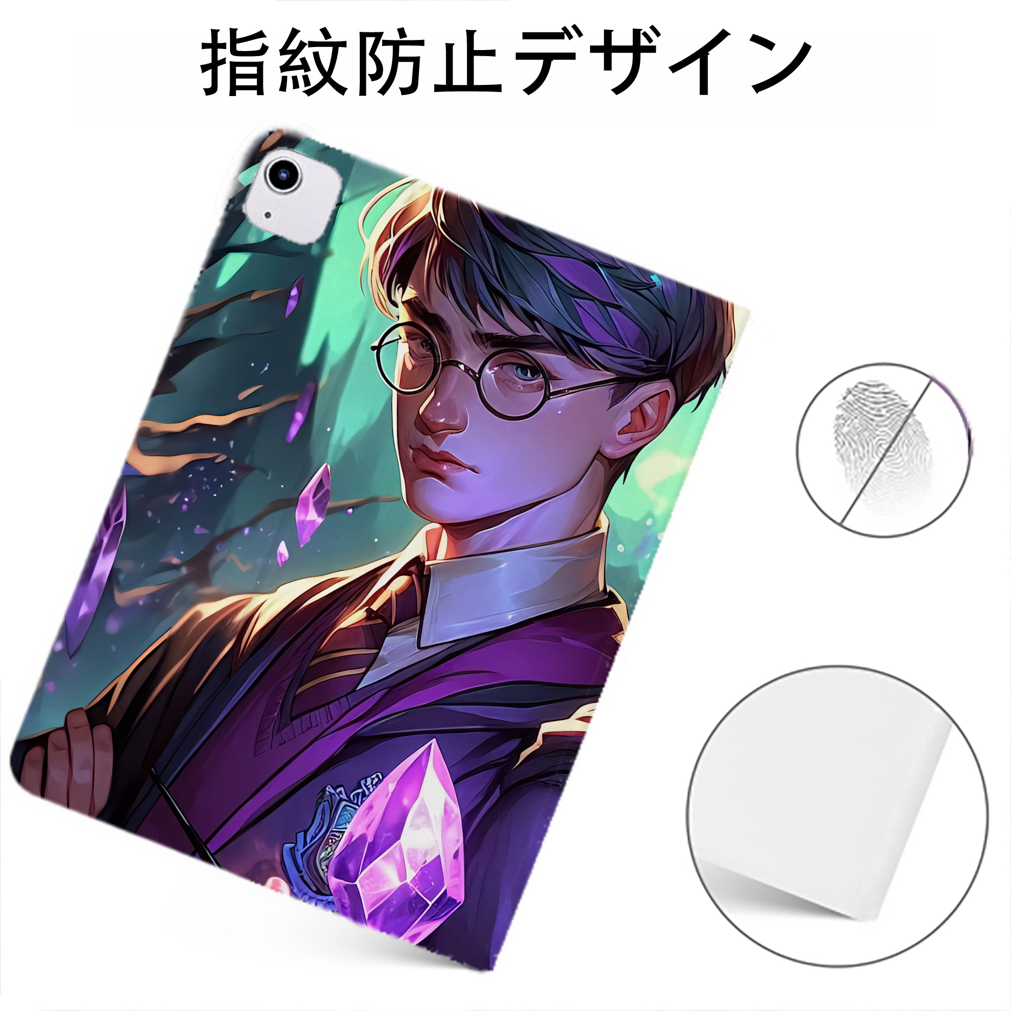 （画像用） Harry Potter ハリー・ポッターシリーズ IPadケース ペンホルダー付き ブックスタイルデザイン